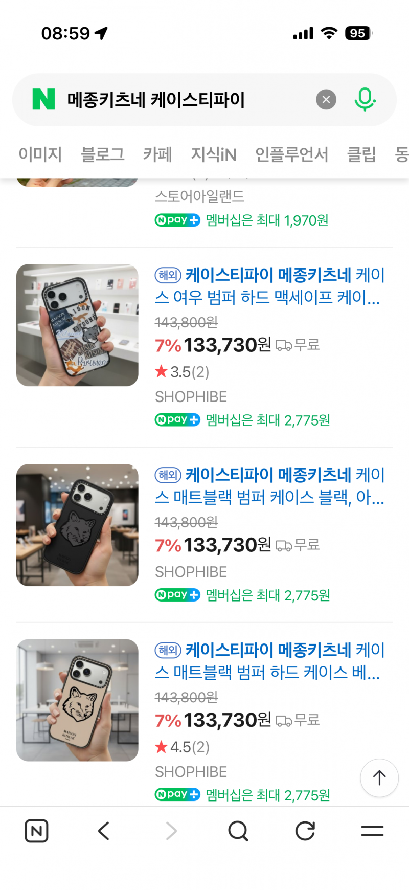 [잡담] 급한데 케이스 둘 중 추천좀 | 인스티즈