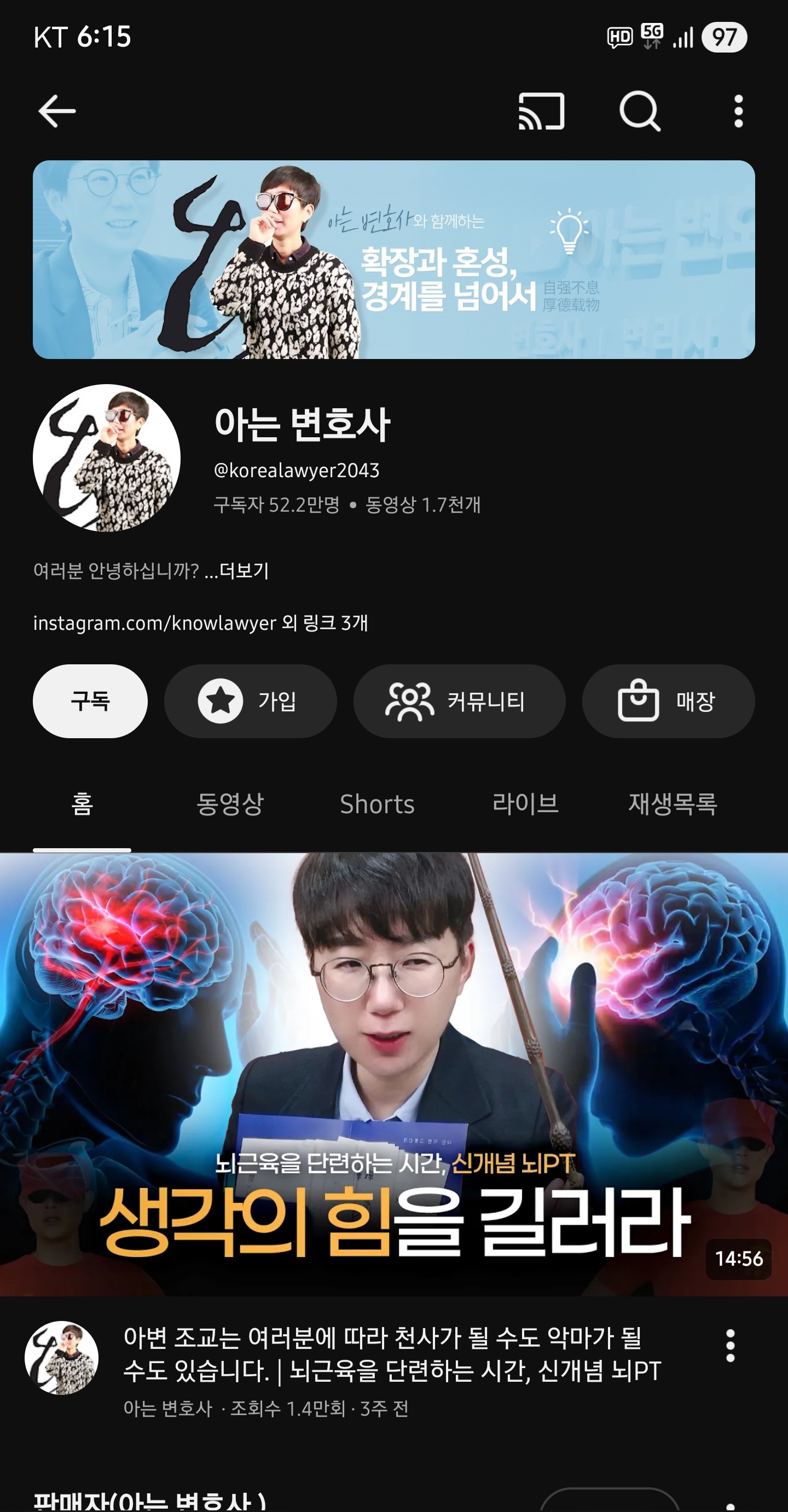 [마플] ㅁㅎㅈ 승소했는데 이 아줌마는 뭐라 생각할까 | 인스티즈