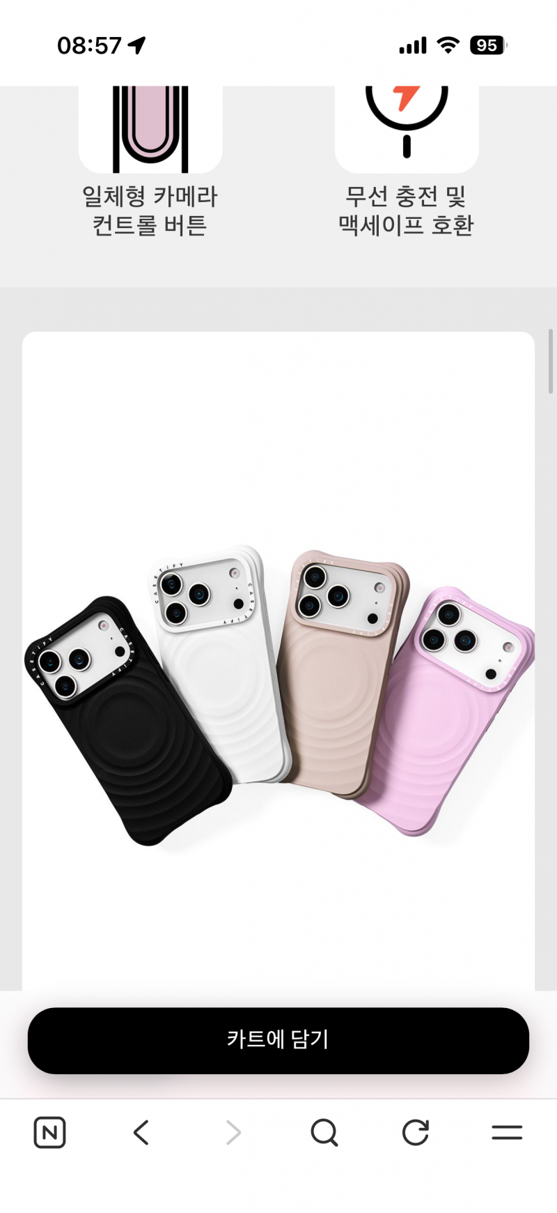 [잡담] 급한데 케이스 둘 중 추천좀 | 인스티즈