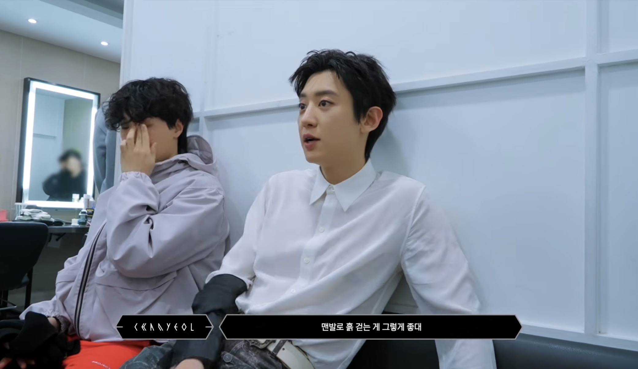 [잡담] 찬열 디오 대화 웃겨ㅋㅋㅋㅋ | 인스티즈