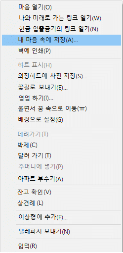 [잡담] 왕사남 본 익들아 나만 불경한거 아니지?(약 ㅅㅍㅈㅇ) | 인스티즈