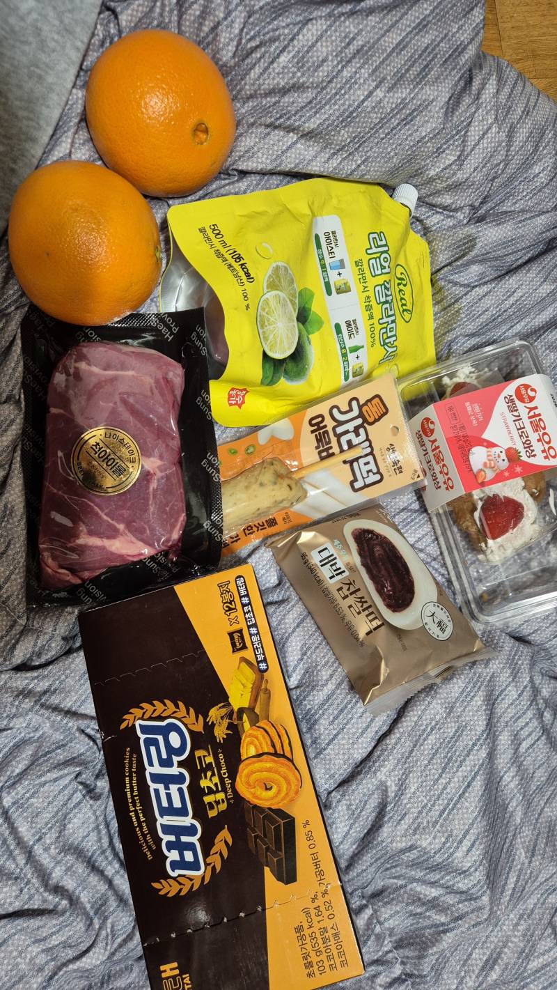 [잡담] 오늘 폐기 나온거❤️ | 인스티즈