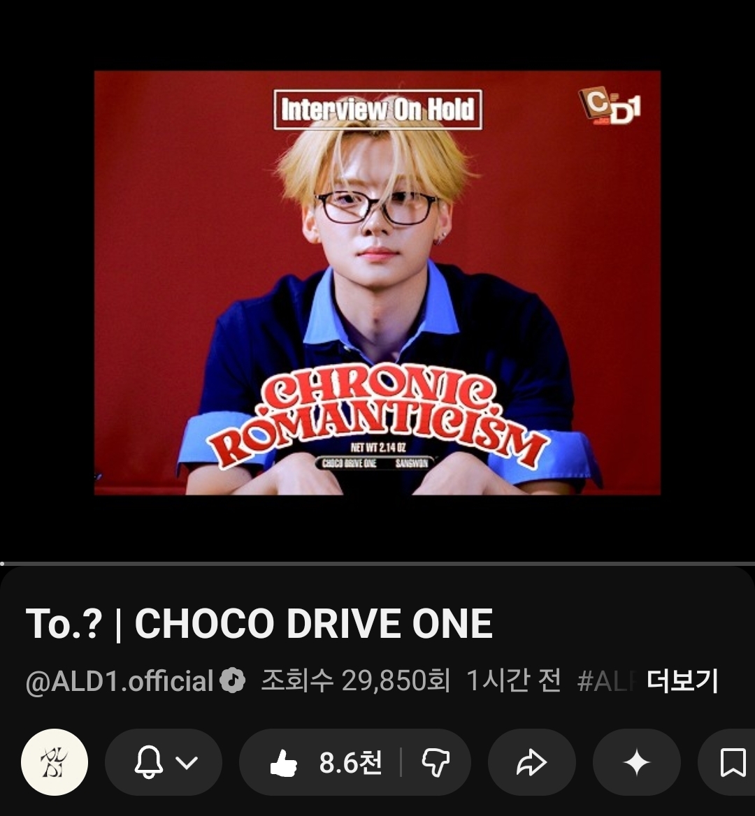 [잡담] 알디원 그룹명 떴을때 어이없었는데 | 인스티즈