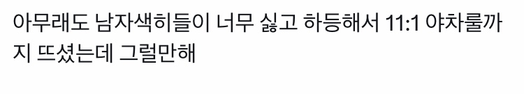 [마플] 갠적으로 김건우팬들 앓는 포인트가 진짜 신기함... | 인스티즈