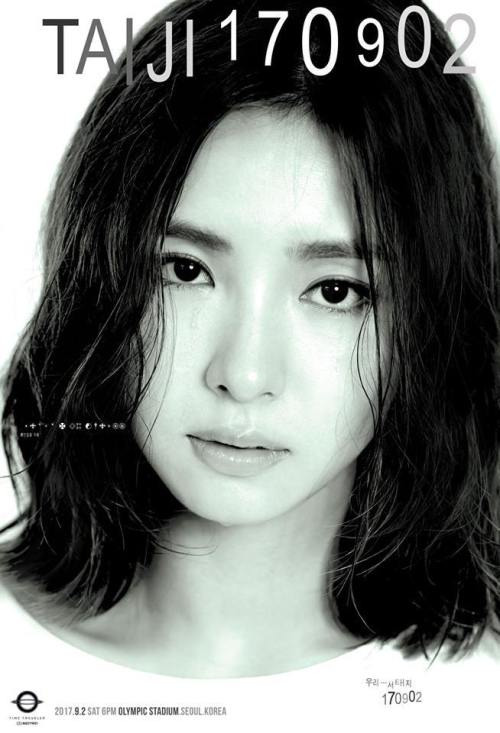 [잡담] 신세경) 신세경 8살때(서태지 CF모델시절) | 인스티즈