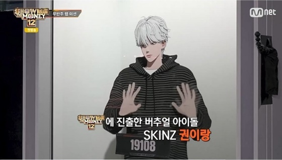 라방에서 막장 드라마 만드는 아이돌 (같이 만들 수 있음) | 인스티즈