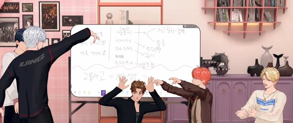 라방에서 막장 드라마 만드는 아이돌 (같이 만들 수 있음) | 인스티즈