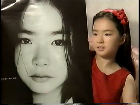 [잡담] 신세경) 신세경 8살때(서태지 CF모델시절) | 인스티즈