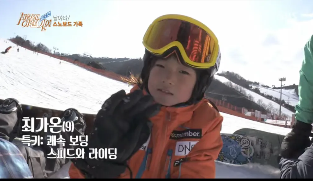 차준환 이강인 신유빈 최가온 | 인스티즈