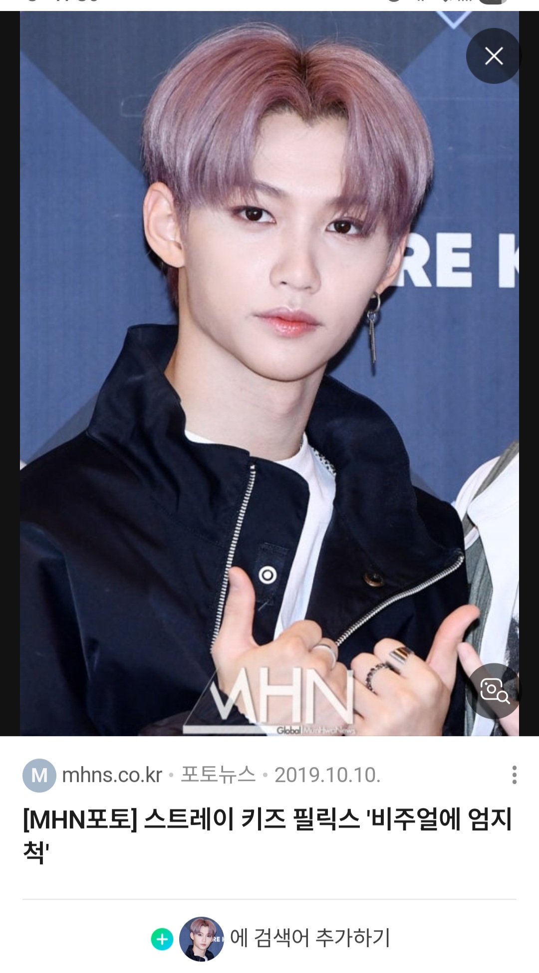 [잡담] 이건 뭐야?개미야? | 인스티즈