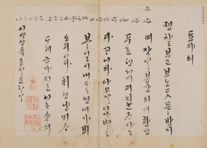 [잡담] 조선왕플에 내가 좋아하는 효종 가족들 편지 볼사람 | 인스티즈