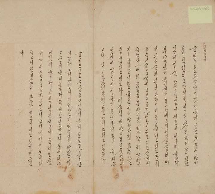 [잡담] 조선왕플에 내가 좋아하는 효종 가족들 편지 볼사람 | 인스티즈