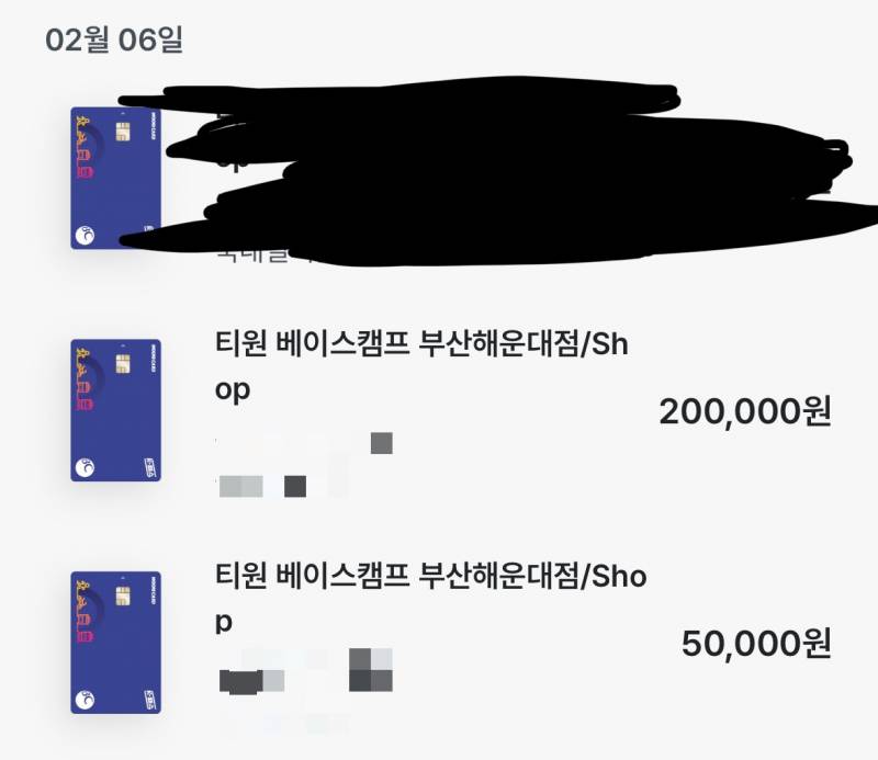 티원 베이스캠프 pc방 부산 해운대점 약185시간/ 5월 말일 이내 사용 | 인스티즈