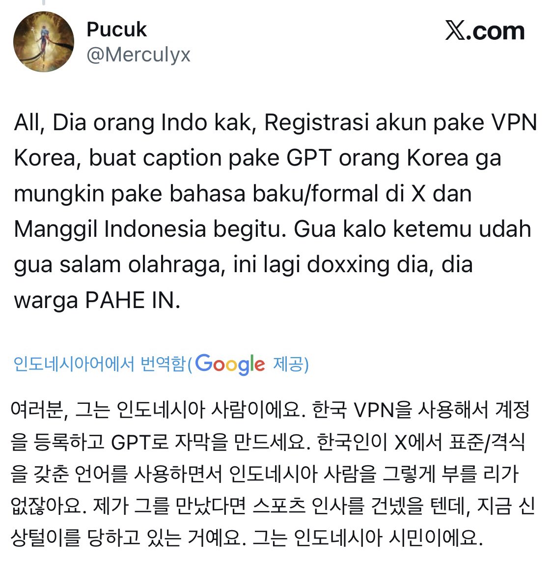 [잡담] 이거 진짜 이상하지 않아 | 인스티즈