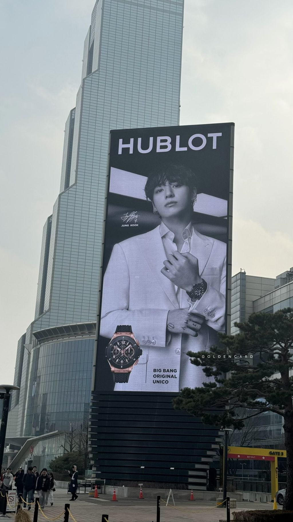 [잡담] 코엑스 정국이 광고 보러가고싶다 | 인스티즈