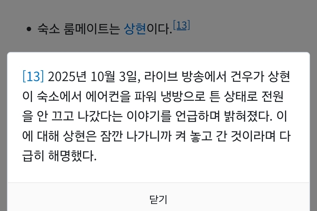 [마플] 아니 에어컨 진짜 예민하신가보네 | 인스티즈