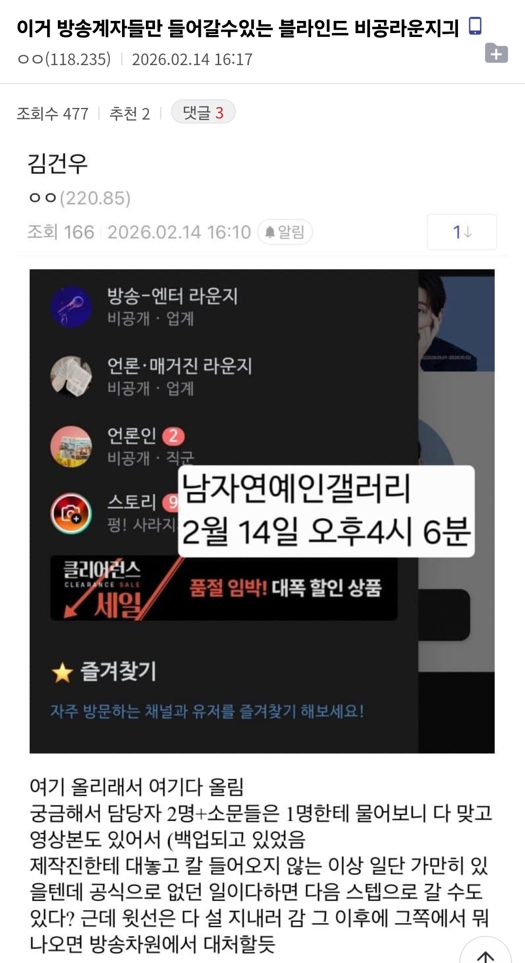 [잡담] 돌박이일 백업 영상 | 인스티즈