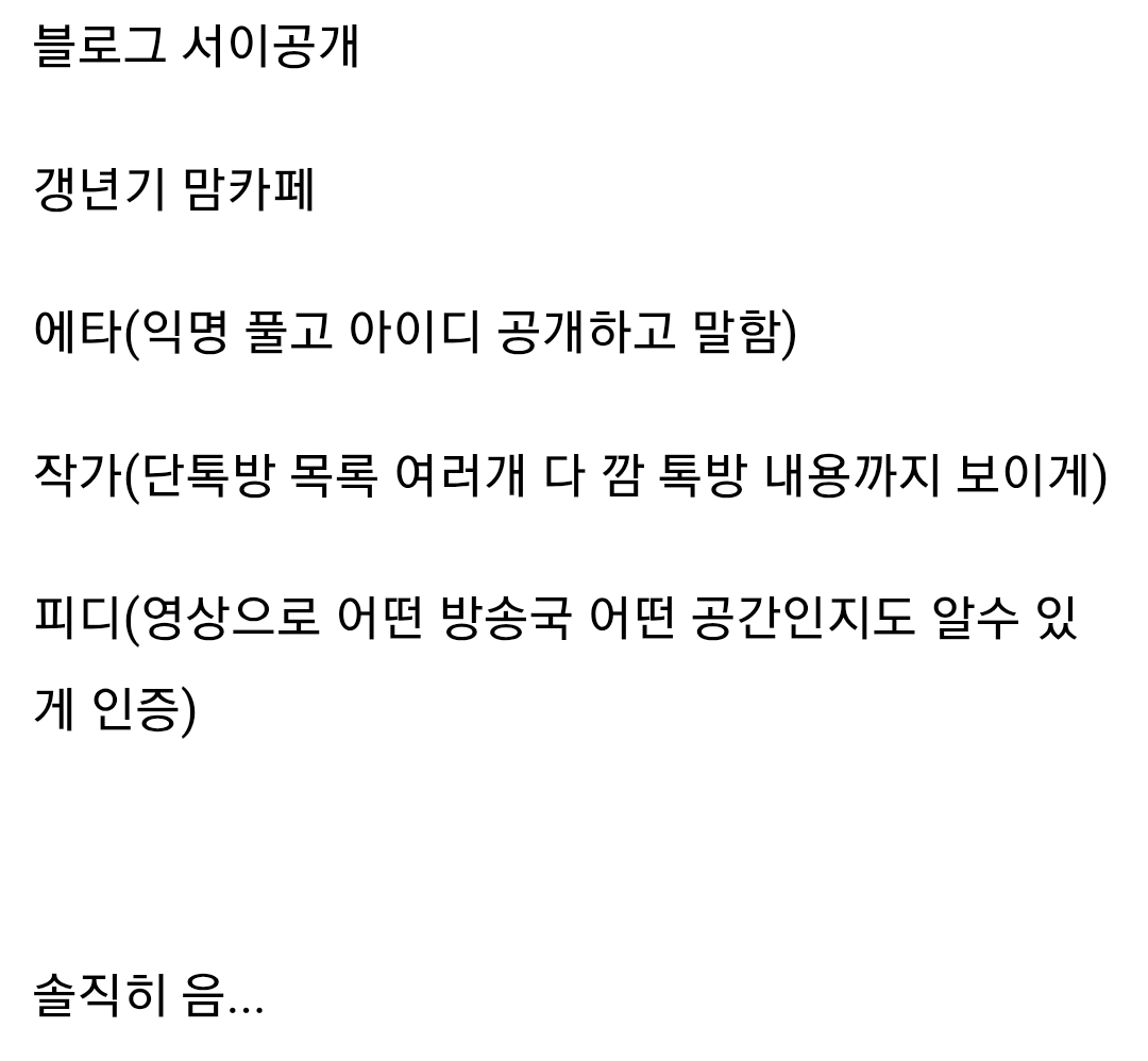 [마플] 인성이 얼마나 빠갈났으면 업계종사자들 포함 7명이 인증을 해... | 인스티즈