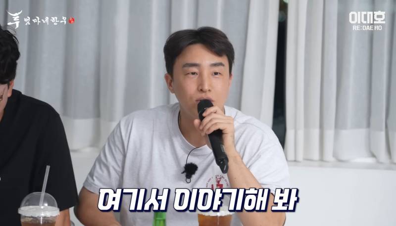 [잡담] 저때는 ㄹㅇ 꼰대 인줄 알았는데 | 인스티즈