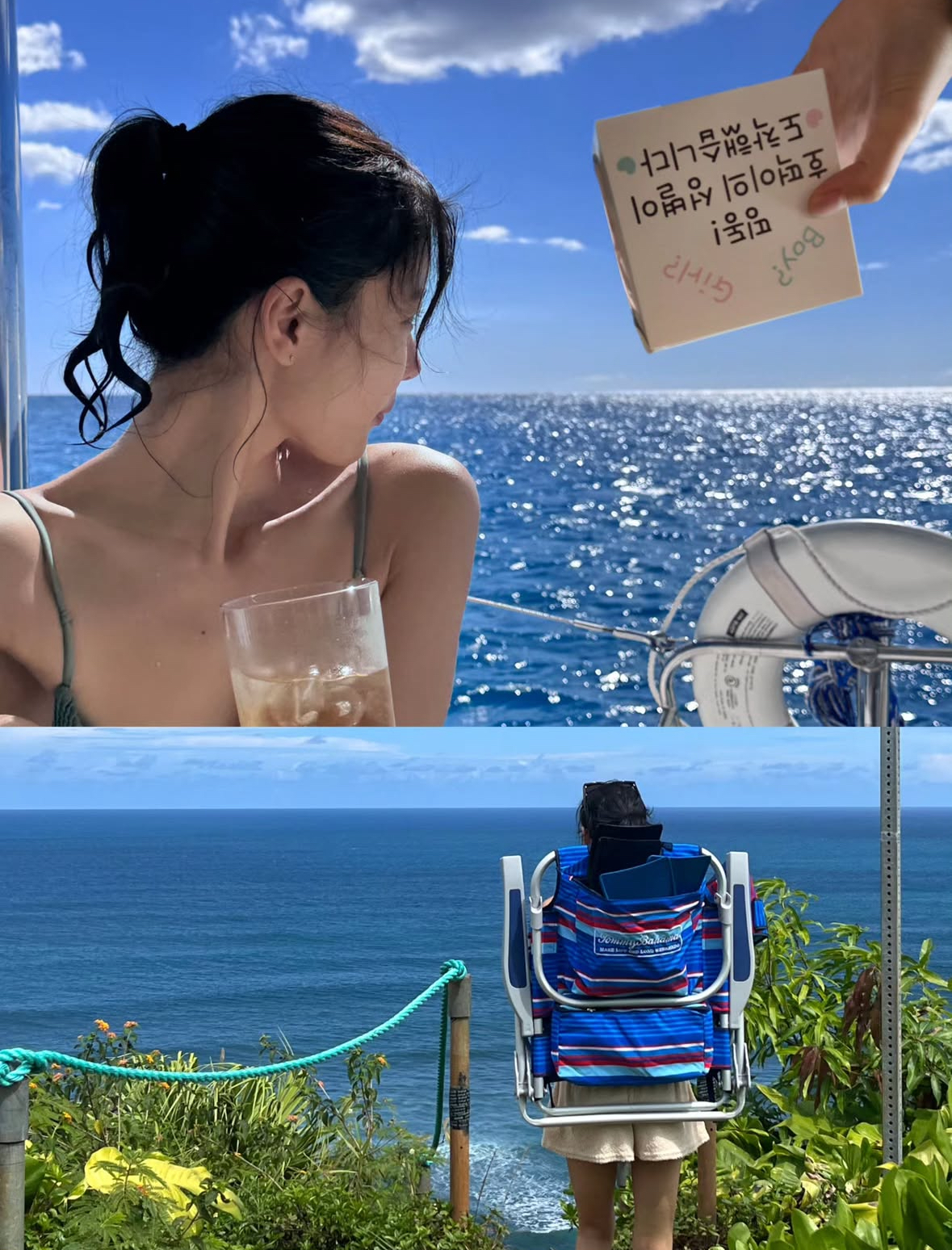 [잡담] 김유정 여행 사진 인스타에 올려줬당 | 인스티즈