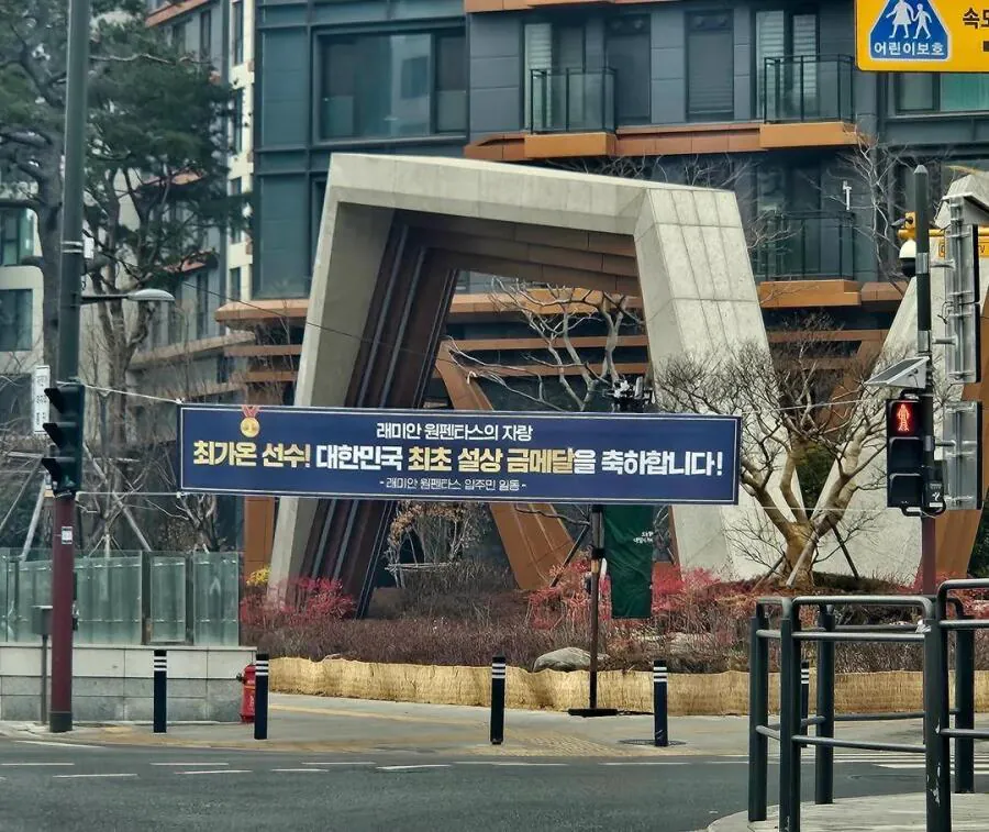 [잡담] 강남 살면 죄인이 되는 세상인가? | 인스티즈