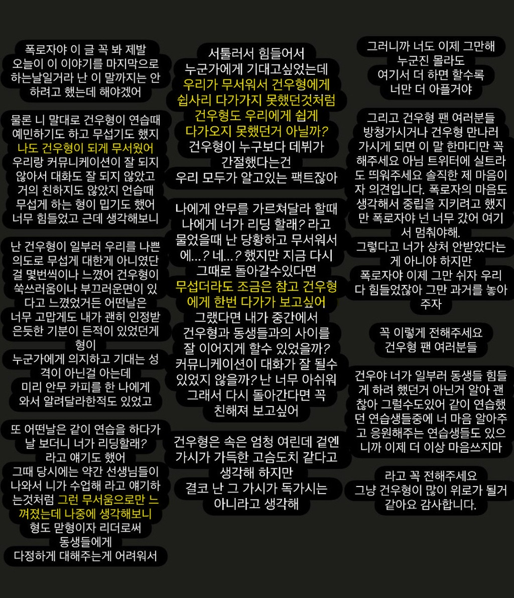 [마플] 타연생쉴드글도 뉘앙스가 미담느낌이 아님 | 인스티즈