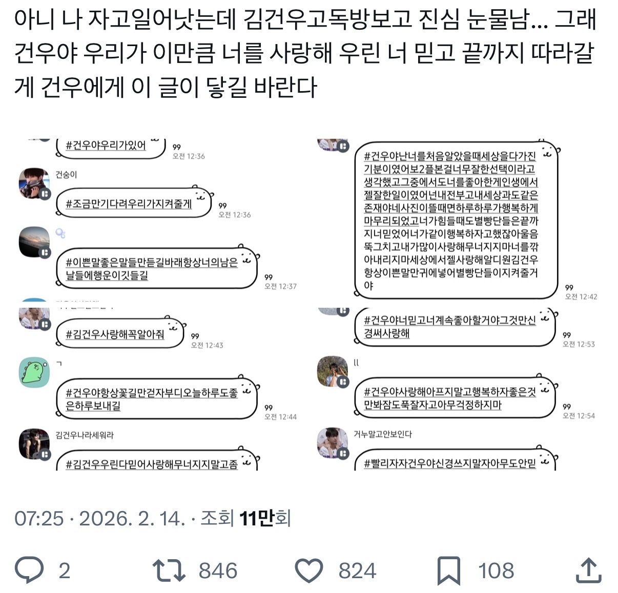 [마플] 이런게 아들맘 감성인가 | 인스티즈