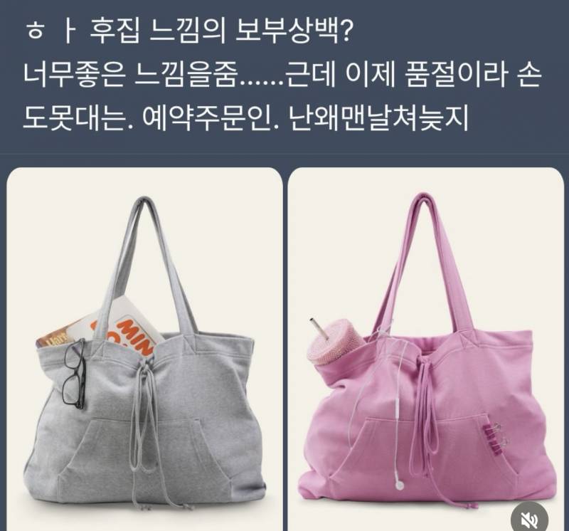 [잡담] ㅠㅠㅠ이거 가방 정보 아는익??? | 인스티즈