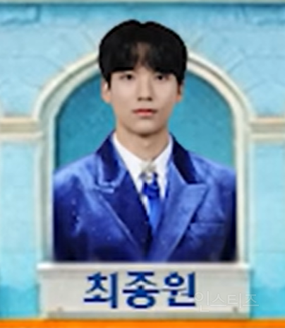 JYP 연습생이 트로트 오디션에 참가함 | 인스티즈