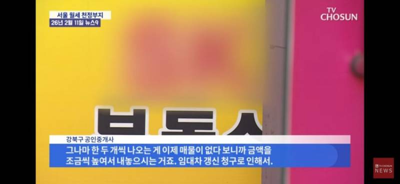 [잡담] 무주택자들도 준비를 해야지 않겠어? | 인스티즈