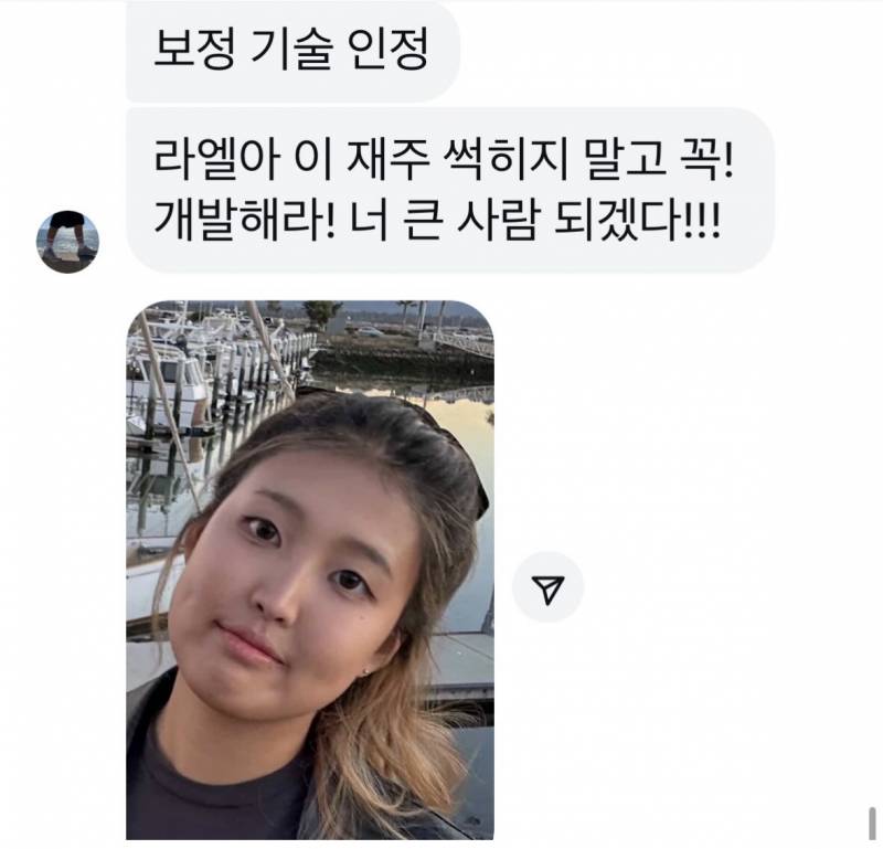 라엘이 성형시켰다고 욕먹은 홍진경 충격 해명..JPG | 인스티즈