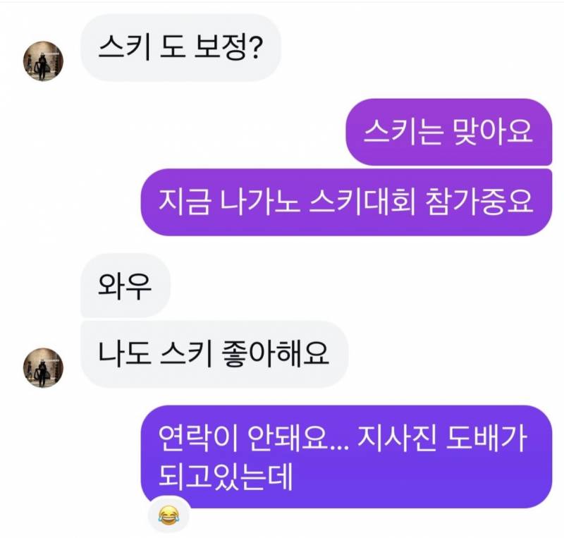 라엘이 성형시켰다고 욕먹은 홍진경 충격 해명..JPG | 인스티즈
