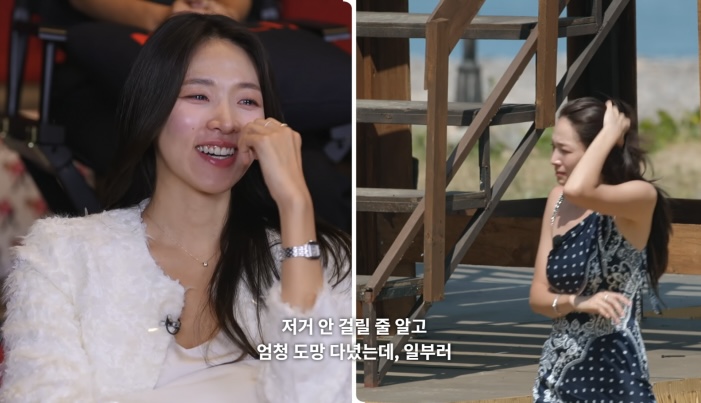 [잡담] 미나수 리유니언에서 또 울어… | 인스티즈