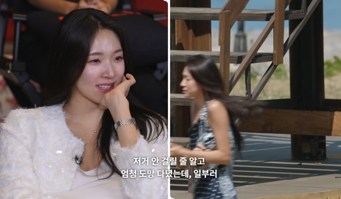 [잡담] 미나수 리유니언에서 또 울어… | 인스티즈