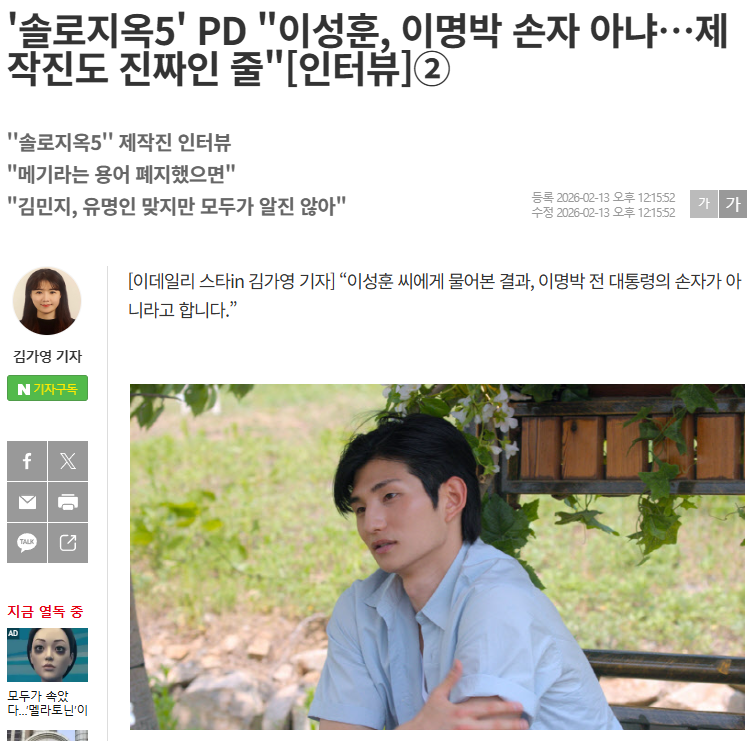 [잡담] 솔지 제작진이 이걸 물어본게 너무 웃겨ㅋㅋㅋ | 인스티즈