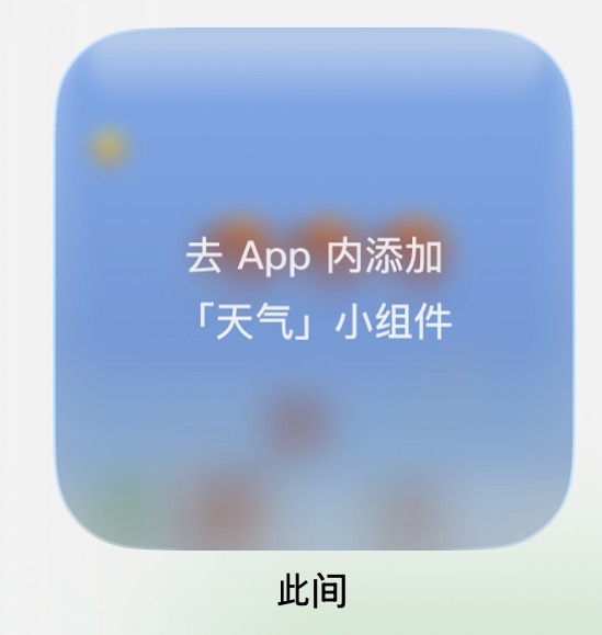 [잡담] 트위터에서 유행하는 ? 물고기 위젯 어케 허는지 아는 사람 | 인스티즈