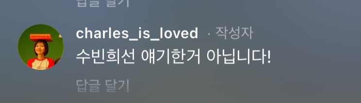 [정보/소식] 현재 논란중인 찰스엔터 인스스 | 인스티즈