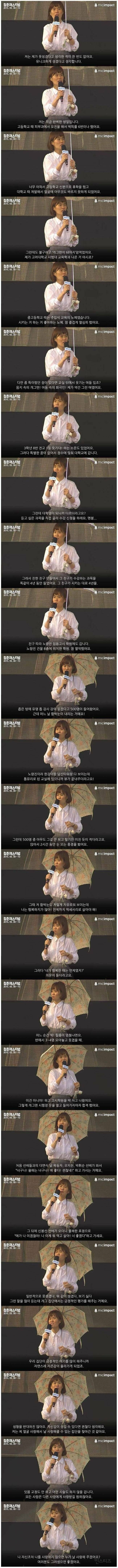 박지선이 남긴 말jpg | 인스티즈