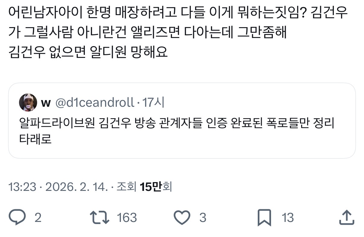 [마플] 이런감성힘들다.. | 인스티즈