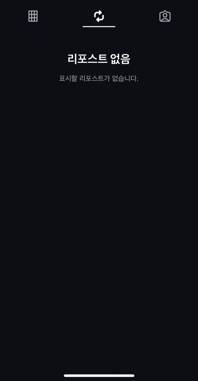 [잡담] 궁금한거 있는데 인스타 | 인스티즈