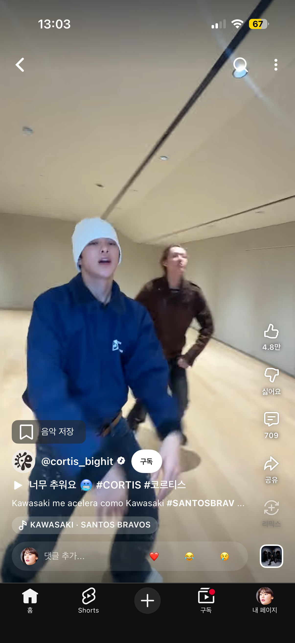 [잡담] 코르티스 팬들 있엉? | 인스티즈