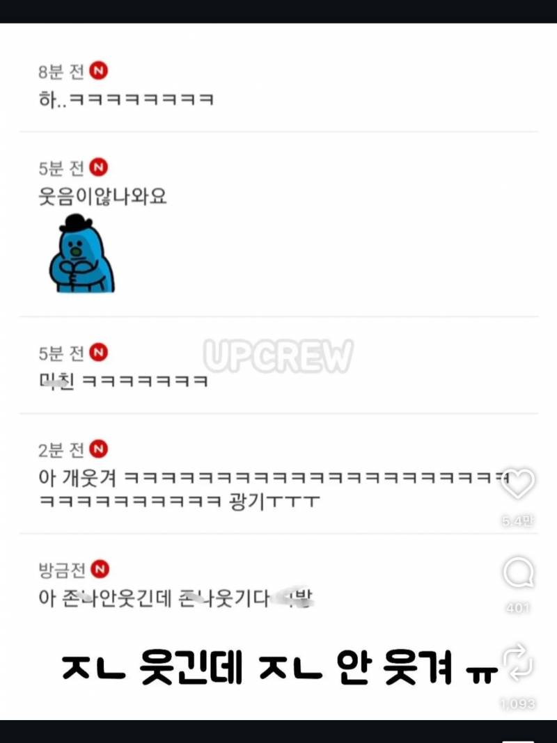 [잡담] 주식 떨어질때마다 me 쳐버리는사람들 모음 (사진많음주의) | 인스티즈