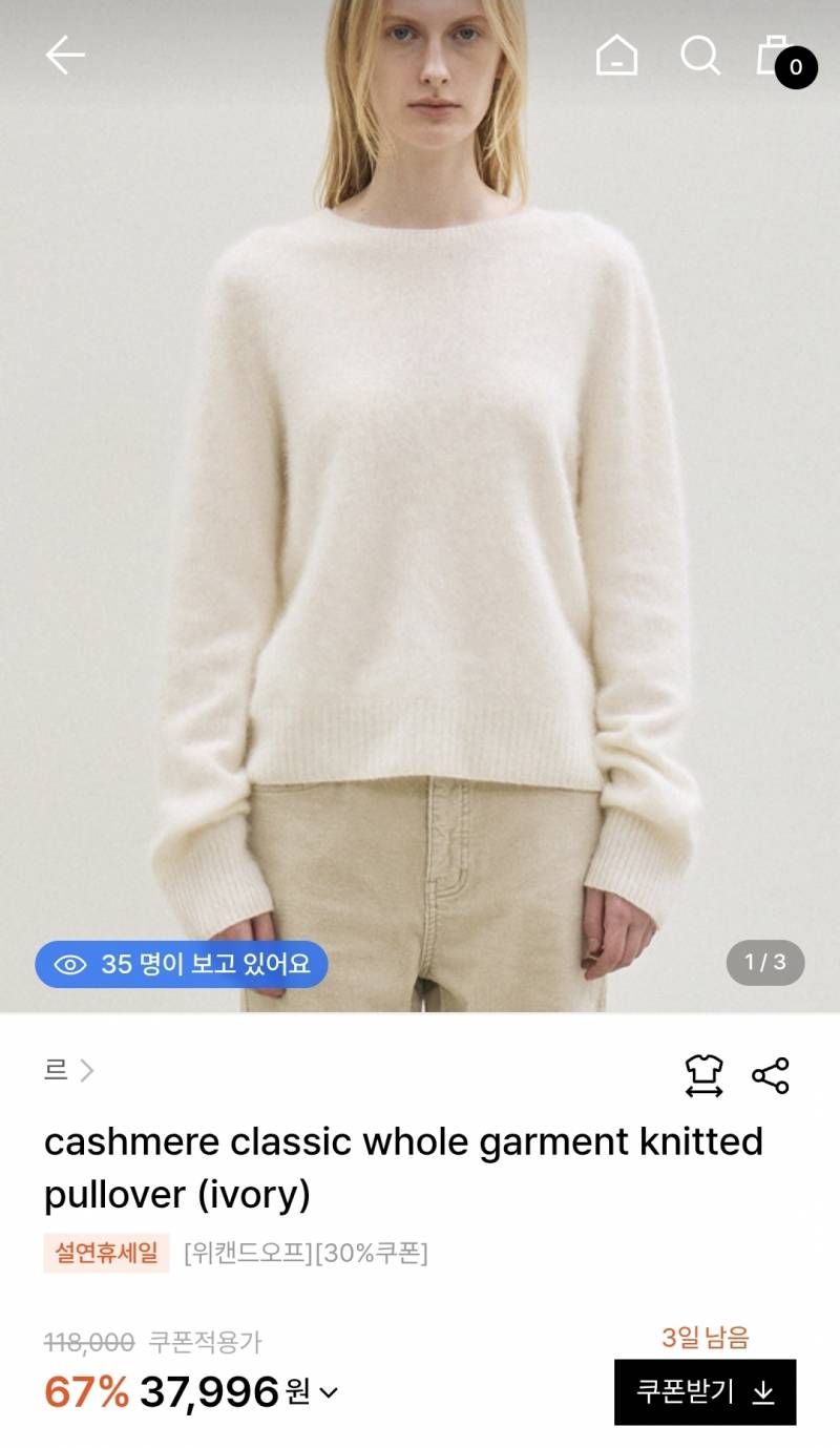 [잡담] 이 옷 살말 | 인스티즈