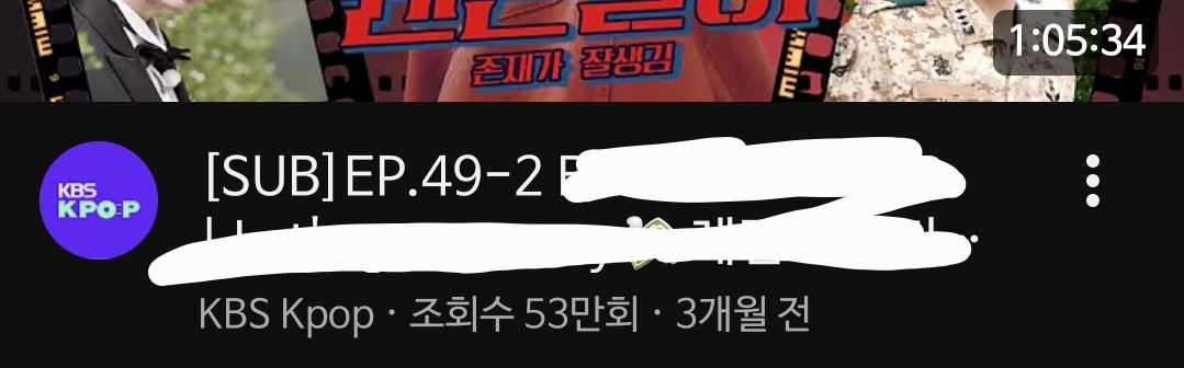 [마플] 알디원 ㄷㅂㅇㅇ이 타돌에 비해서 확실히 짧긴하네 | 인스티즈