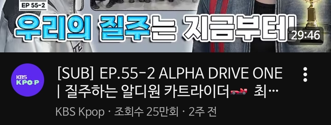 [마플] 알디원 ㄷㅂㅇㅇ이 타돌에 비해서 확실히 짧긴하네 | 인스티즈