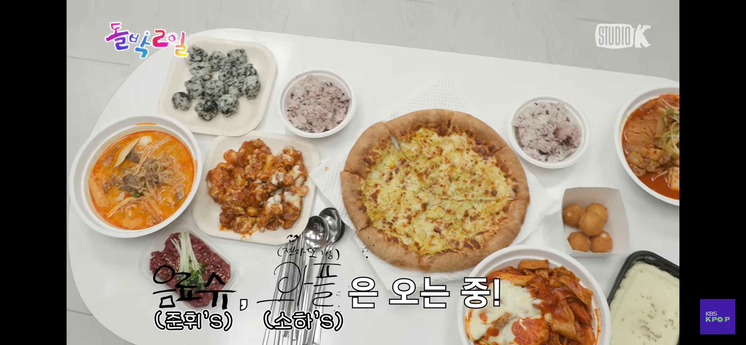 [잡담] 돌박이일 밥 이렇게 꼭 먹였음 ㅇㅇ | 인스티즈