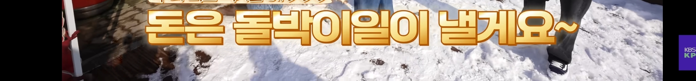 [잡담] ㄷㅂㅇㅇ 외부 간식도 돈 내줌 | 인스티즈