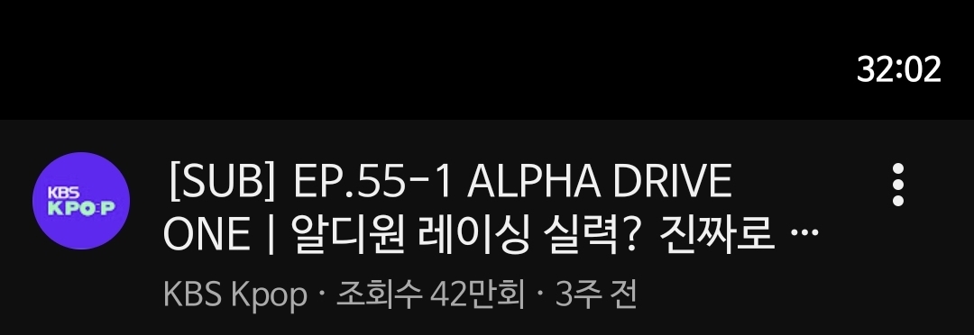 [마플] 알디원 ㄷㅂㅇㅇ이 타돌에 비해서 확실히 짧긴하네 | 인스티즈