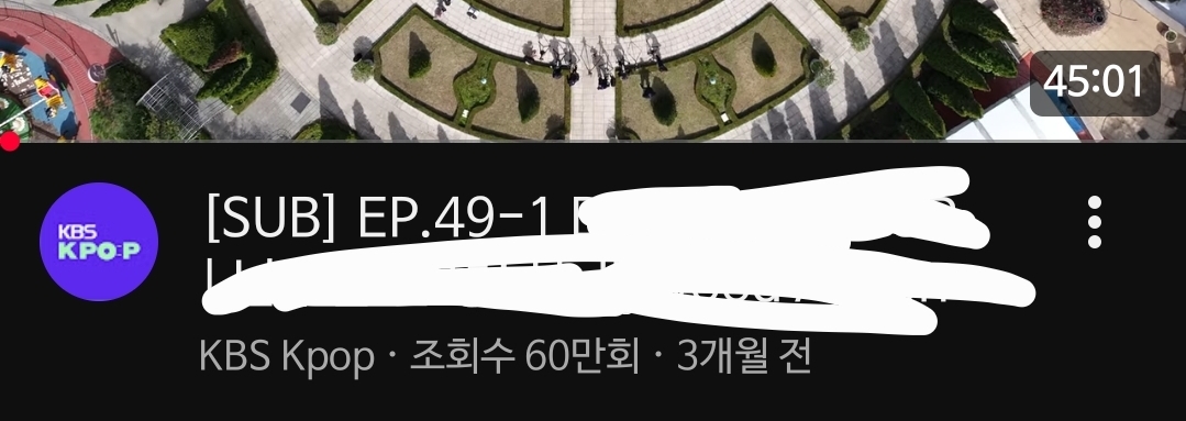 [마플] 알디원 ㄷㅂㅇㅇ이 타돌에 비해서 확실히 짧긴하네 | 인스티즈