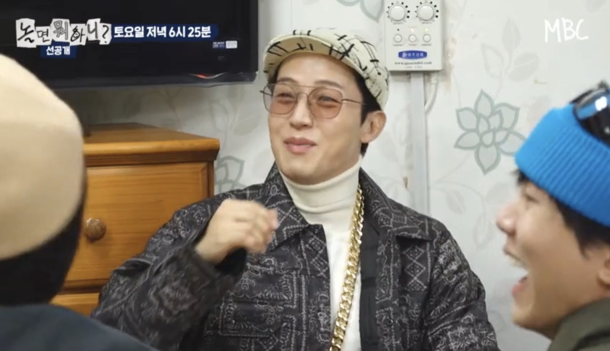 [정보/소식] 드디어 오늘자 놀면뭐하니에 나온다는 AI 전문가 예고.jpg | 인스티즈